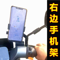 Motorcycle Scooter Phone Mount Rearview Mirror Aluminum Alloy Rod Base