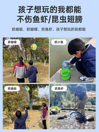 Kids' Telescopic Fishing Net for Butterflies, Fish, and Aquarium Use