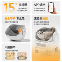 Smart Self-Cleaning Cat Litter Box with Odor Control and App Remote Control