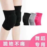 Dance Sponge Knee Pads Anti-Collision Volleyball Skating Training Thickened Protective Gear