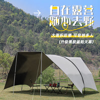 Outdoor Camping Tarp Tent Sunshade Rainproof Family Picnic Beach Tunnel Canopy
