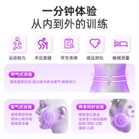 Adjustable Breathing Trainer for Lung Capacity, Abdominal Muscle, and Pelvic Floor Exercise