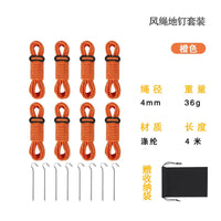 4mm Reflective Guy Ropes with Adjusters for Outdoor Camping Tents and Tarps, 8-Pack