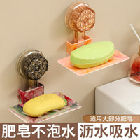 Wall-Mounted Soap Dish with Drainage, Punch-Free, Portable, Multi-functional