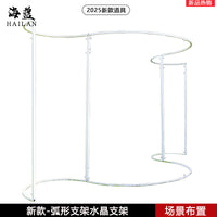 Adjustable Metal Arch Backdrop Stand for Wedding & Event Decoration