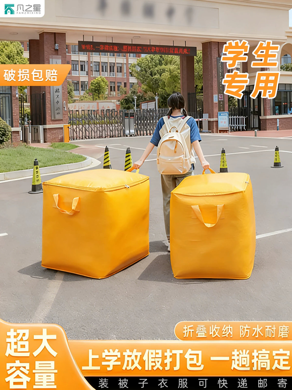 Extra Large Moving and Storage Bags, Waterproof Heavy-Duty Luggage Organizer for Bedding and Clothes