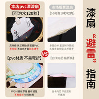 DIY Blank Xuan Paper Fan Kit for Traditional Chinese Painting and Calligraphy