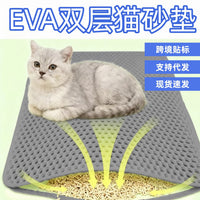 Double-Layer Cat Litter Mat, Extra Large, Honeycomb Design, Litter Trapping, Splash-Proof
