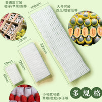Fruit Protection Foam Sleeves for Apples, Peaches, and Delicate Produce - Shock-Absorbing EPE Net Bags