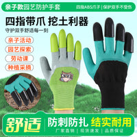 Kids' Gardening Gloves with Claws - Puncture Resistant, Non-Slip, Wear-Resistant for Planting & Digging