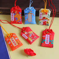 Inspirational Sachet Charm for Students, Graduation Gift, Good Luck Blessing Bag