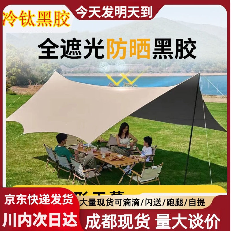Outdoor Camping Tarp Sunshade Shelter UV Protection Portable Canopy for Beach and Picnic