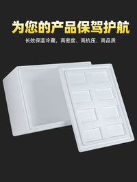 Insulated Foam Shipping Box for Perishable Goods - Seafood, Fruit, Frozen Food Cooler
