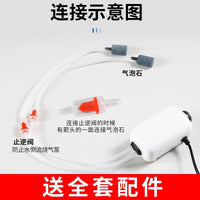 Aquarium Air Pump Oxygenator for Fish Tank, Quiet Small Household Double-Hole Fish Tank Oxygen Pump