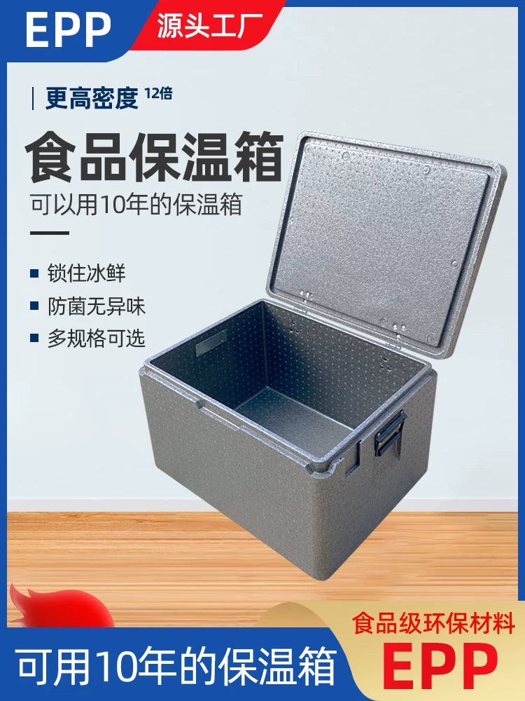 Commercial EPP Insulated Cooler Box for Food Delivery and Outdoor Use