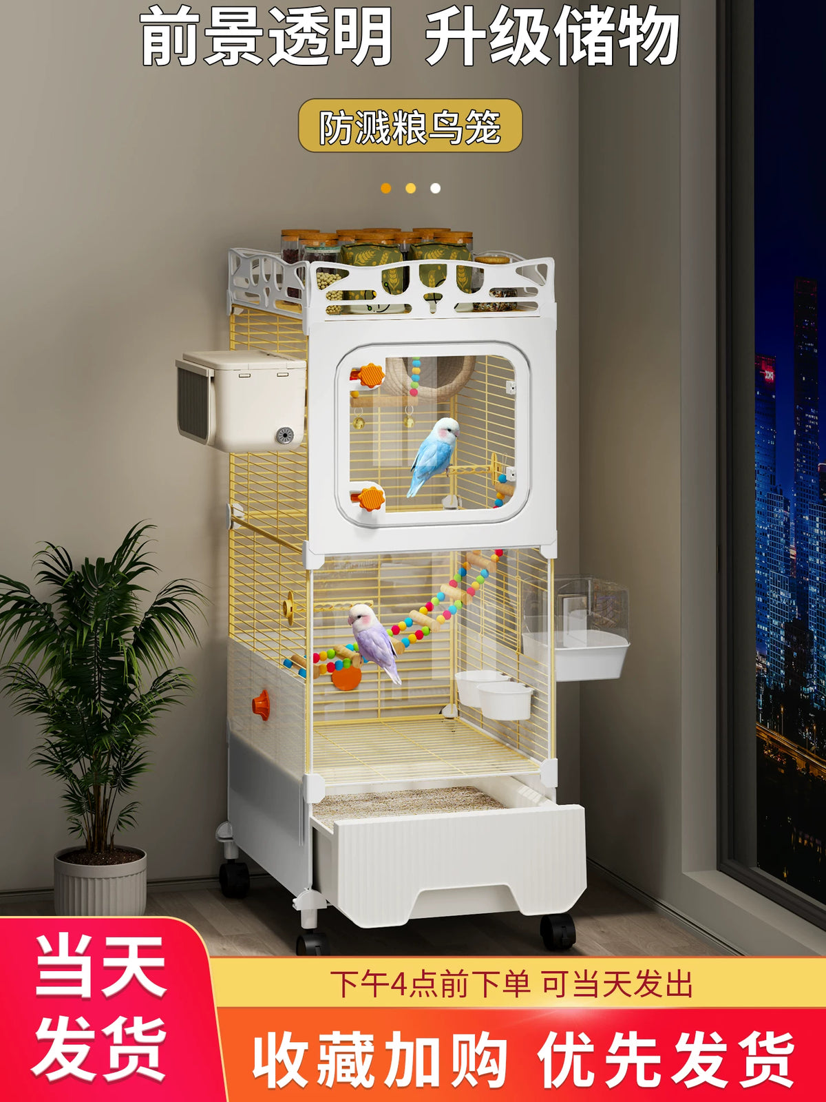 Large Parrot Cage with Splash Guard, Breeding Box and Storage Options