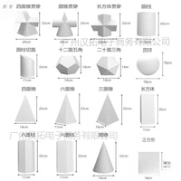 Plaster Geometric Model Set for Art Education and Still Life Drawing