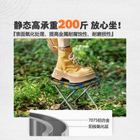 Portable Folding Stool for Outdoor Camping & Queuing, Mini Lightweight Seat