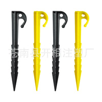 Tent Stakes Plastic Ground Pegs for Outdoor Camping Picnic Mat Windproof Fixing