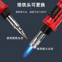 12-in-1 Portable Gas Soldering Iron Kit Cordless Butane Torch Adjustable Temperature Welding Tool Set