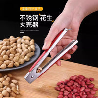 Stainless Steel Peanut Sheller Nut Cracker Tool