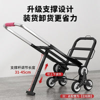 Foldable Stair Climbing Hand Truck with Rubber/PU Wheels for Heavy Lifting