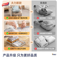 Tali Travel Roll-Up Vacuum Compression Bags for Luggage, No Pump Needed, for Down Jackets and Clothes
