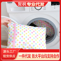 Laundry Bag for Delicates, Thick Mesh Washing Machine Protector for Underwear & Bras