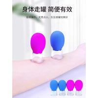 Silicone Facial Cupping Set for Face and Eye Massage, Meridian Scraping, and Skin Lifting
