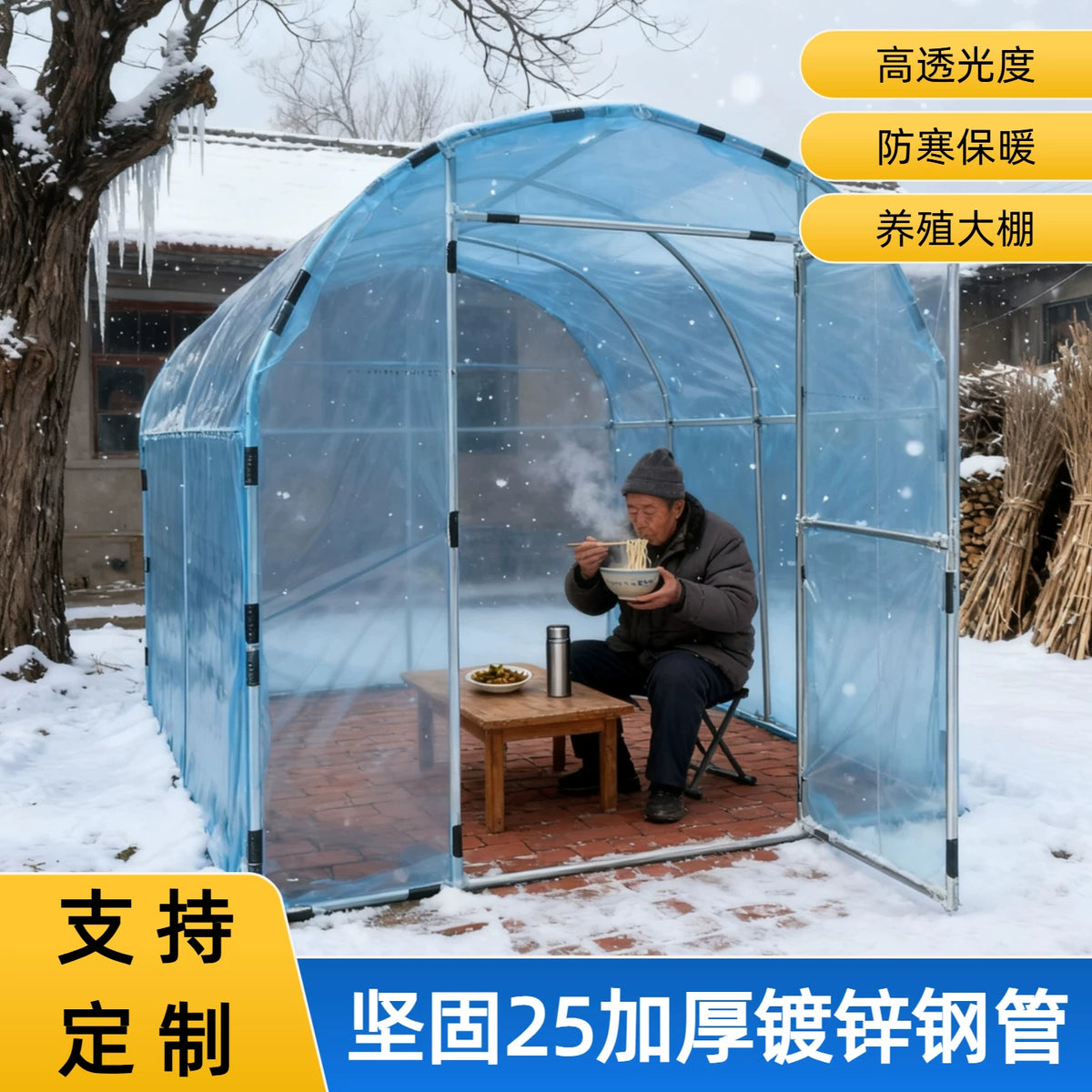Greenhouse Garden Plant Grow Tunnel Walk-in Hot House with Galvanized Steel Frame and Thickened Film