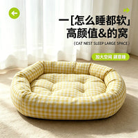 All-Season Washable Pet Bed for Small to Large Dogs and Cats