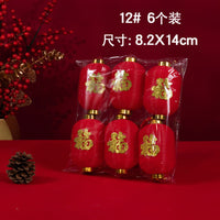 Waterproof Chinese New Year Calabash Lanterns with Fu Character for Outdoor Decoration