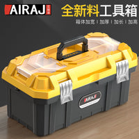 Aorihardware Multi-functional Portable Plastic Tool Box for Home and Industrial Use