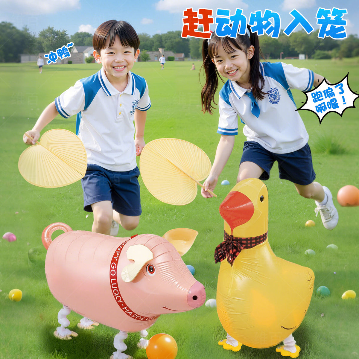 Inflatable Animal Walking Balloons for Outdoor Team Building Games and Kindergarten Activities
