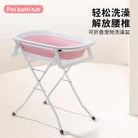 Hands-Free Pet Bath Tub Foldable Elevated Dog Cat Washing Basin with Stand and Drain Hose