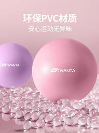 Pilates Small Ball for Pelvic Floor Training, Postpartum Recovery, Core Balance, and Yoga - Thickened and Explosion-Proof