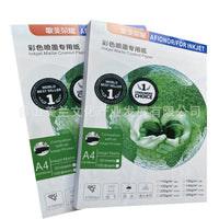 A4 A3 Inkjet Photo Paper Double-Sided Matte Glossy Coated Cardstock for Inkjet Printers