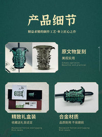 Xi'an Cultural Bronze Ware Bookmark Set - He Zun, Gilt Bronze Dragon, Lai Ding