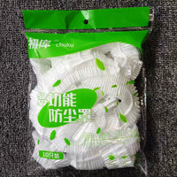 Disposable Dust Cover for Home Appliances, Transparent Elastic Band Kitchen Rice Cooker Multi-functional Thickened Durable