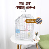 Bird Cage Seed Catcher Mesh Cover for Parakeets and Cockatiels, Splash-Proof Dust-Proof Mosquito Net