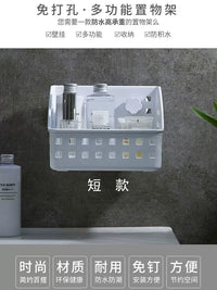 No-Drill Adhesive Wall-Mounted Storage Basket for Bathroom & Kitchen