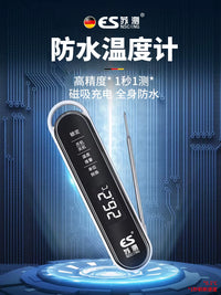 German Suce Waterproof Magnetic Charging Outdoor High-Precision Water Thermometer with Probe