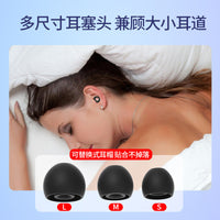 Noise Cancelling Silicone Earplugs for Sleep and Soundproofing