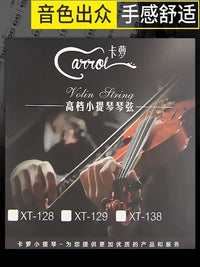 Professional German Violin Strings Set for 1/2, 3/4, 4/4 Standard Violins