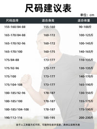Men's Breathable Quick-Dry Short Sleeve Training Suit Set