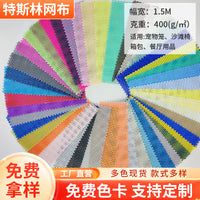 Teslin Mesh Fabric for Outdoor Furniture, Bags, and Pet Beds - PVC Woven Grid Mesh