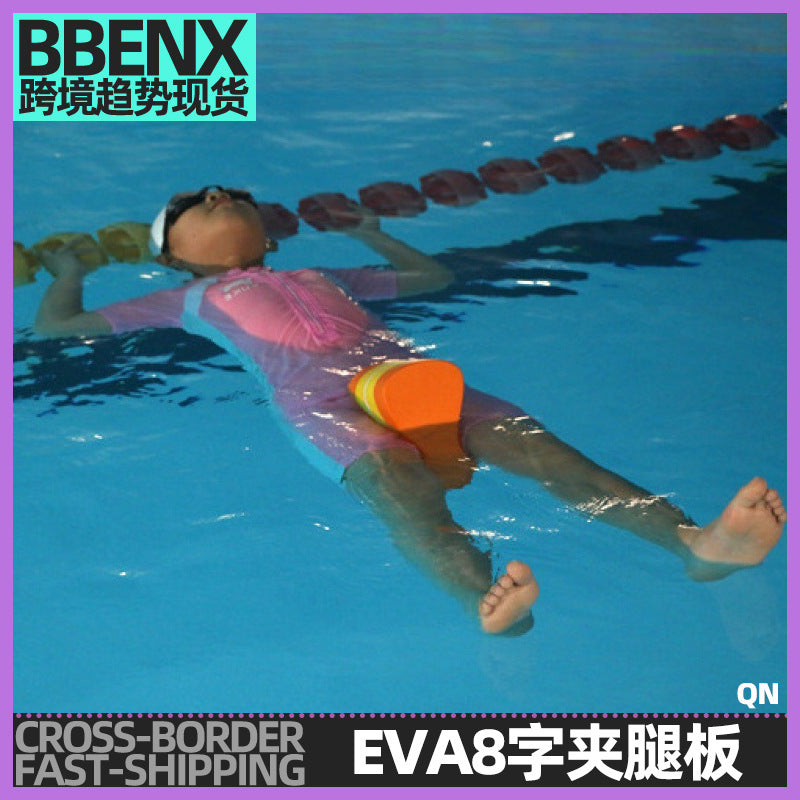 EVA Figure-Eight Leg Float Board for Kids Swimming Training, Pull Buoy Back Float, High Buoyancy Kickboard