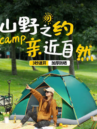 Portable Automatic Pop-Up Camping Tent for Outdoor Overnight Stays, Windproof & Sun Protection