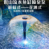 Solar Pond Fountain Kit with LED Light Submersible Pump for Home Garden Courtyard Rockery Water Feature