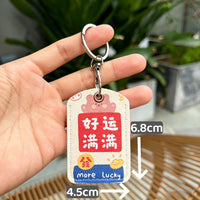 Cute Mini Access Card Holder with Keychain for Bus and Elevator Cards